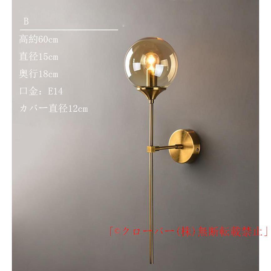 ブラケットライト 壁掛けライト 壁掛け照明 ウォールライトクローバー 玄関照明 北欧 おしゃれ 照明 照明器具 室内照明 インテリア リビング 玄関灯 ブラケットライト 壁掛けライト 壁掛け照明 ウォールライトクローバー 玄関照明 北欧 おしゃれ 照明 照明器具 室内照明 インテリア リビング 玄関灯