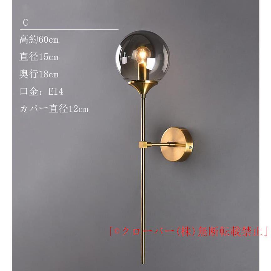 ブラケットライト 壁掛けライト 壁掛け照明 ウォールライトクローバー 玄関照明 北欧 おしゃれ 照明 照明器具 室内照明 インテリア リビング 玄関灯 ブラケットライト 壁掛けライト 壁掛け照明 ウォールライトクローバー 玄関照明 北欧 おしゃれ 照明 照明器具 室内照明 インテリア リビング 玄関灯