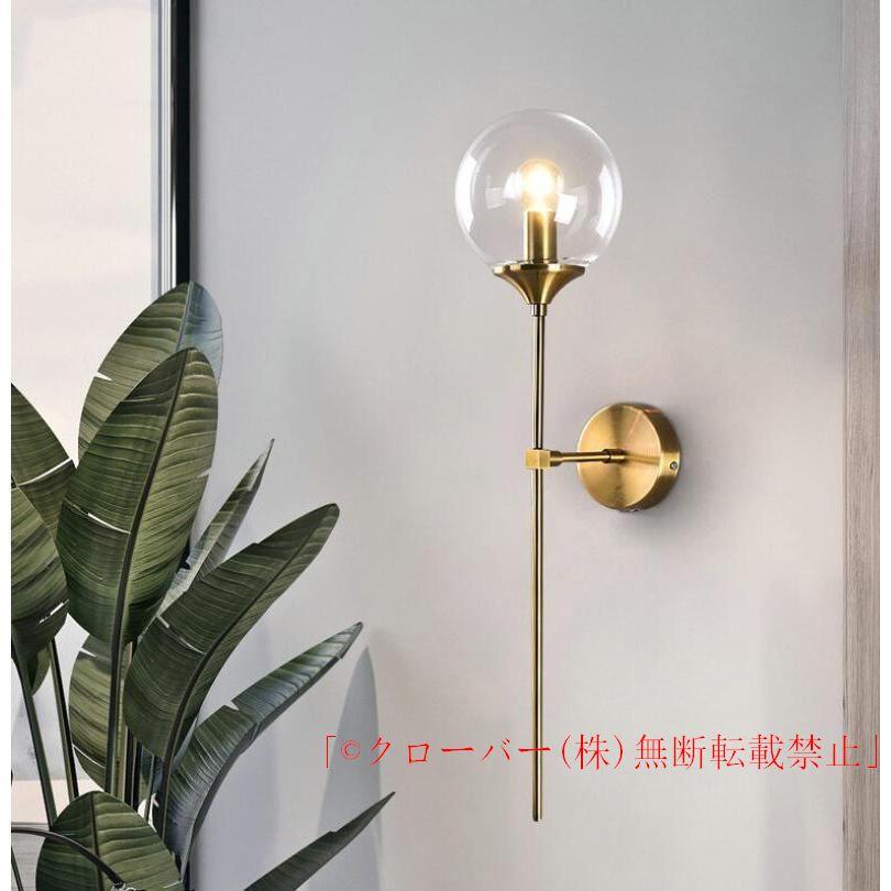 ブラケットライト 壁掛けライト 壁掛け照明 ウォールライトクローバー 玄関照明 北欧 おしゃれ 照明 照明器具 室内照明 インテリア リビング 玄関灯 ブラケットライト 壁掛けライト 壁掛け照明 ウォールライトクローバー 玄関照明 北欧 おしゃれ 照明 照明器具 室内照明 インテリア リビング 玄関灯