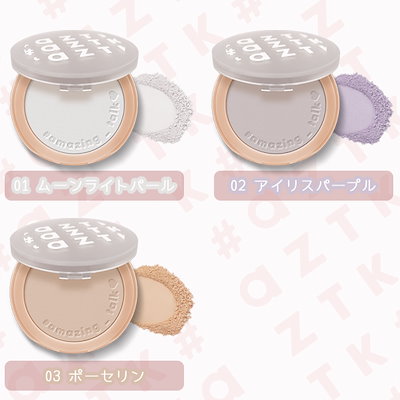 フェイスパウダー Ari 試してみた】パルガルトンABフィックスパウダー パルガントンの