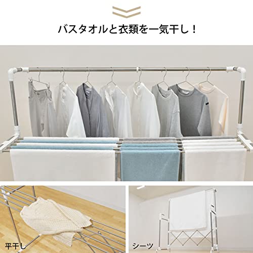 バスタオルもたっぷり干せる室内物干し 樹脂 ハンモックバータイプ WT-150S バスタオルもたっぷり干せる室内物干し 樹脂 ハンモックバータイプ WT-150S