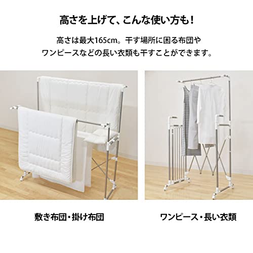 バスタオルもたっぷり干せる室内物干し 樹脂 ハンモックバータイプ WT-150S バスタオルもたっぷり干せる室内物干し 樹脂 ハンモックバータイプ WT-150S