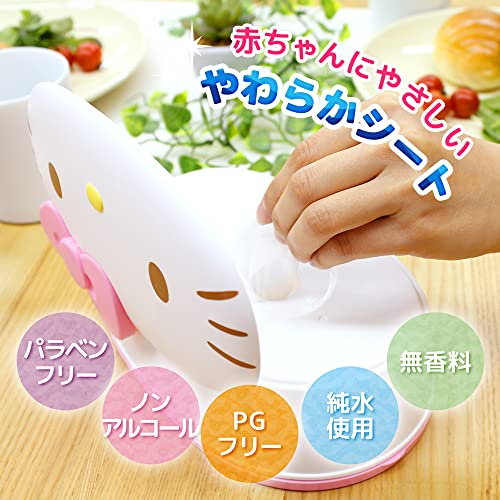 キティ 水99.9% ウェットティシュ ケース付き キティ 水99.9% ウェットティシュ ケース付き