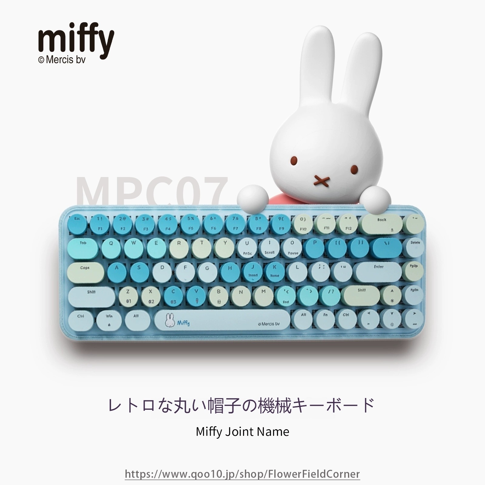 ミッフィーBluetoothメカニカルキーボードレトロドットデスクトップノート3型有線バックライトゲームキーボード