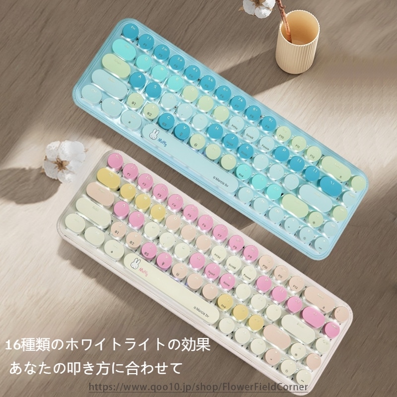 ミッフィーBluetoothメカニカルキーボードレトロドットデスクトップノート3型有線バックライトゲームキーボード