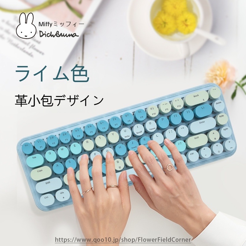 ミッフィーBluetoothメカニカルキーボードレトロドットデスクトップノート3型有線バックライトゲームキーボード