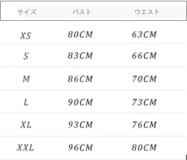 ウエディングドレス -13
