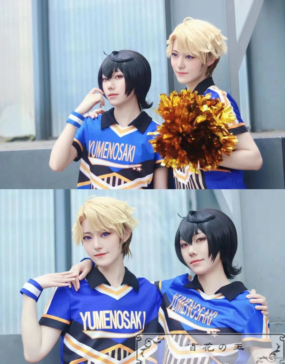 あんさんぶるスターズ! 夢ノ咲学院体育祭2ver 朔間凛月 紫之創 コスプレ衣装 コスチューム ハロウィン 変装 仮装 あんさんぶるスターズ! 夢ノ咲学院体育祭2ver 朔間凛月 紫之創 コスプレ衣装 コスチューム ハロウィン 変装 仮装