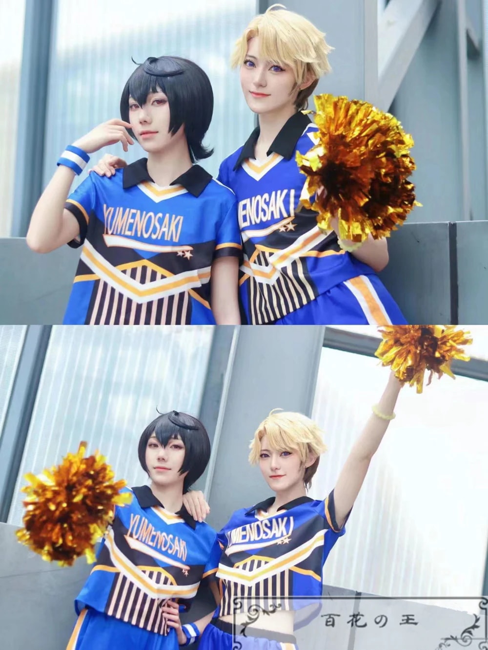 あんさんぶるスターズ! 夢ノ咲学院体育祭2ver 朔間凛月 紫之創 コスプレ衣装 コスチューム ハロウィン 変装 仮装 あんさんぶるスターズ! 夢ノ咲学院体育祭2ver 朔間凛月 紫之創 コスプレ衣装 コスチューム ハロウィン 変装 仮装