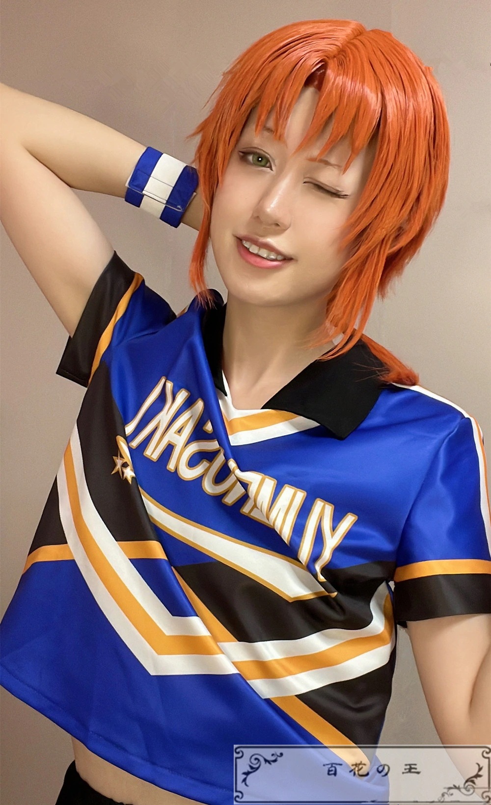 あんさんぶるスターズ! 夢ノ咲学院体育祭2ver 朔間凛月 紫之創 コスプレ衣装 コスチューム ハロウィン 変装 仮装 あんさんぶるスターズ! 夢ノ咲学院体育祭2ver 朔間凛月 紫之創 コスプレ衣装 コスチューム ハロウィン 変装 仮装