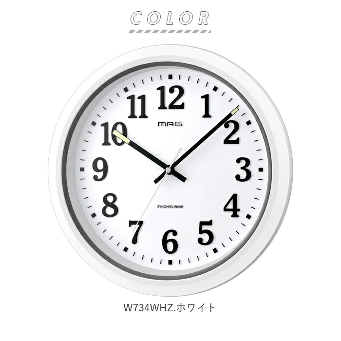 掛け時計 電波時計 通販 おしゃれ 掛時計 かけ時計 ブランド mag 壁掛け かわいい 見やすい 大型 お風呂 バスルーム 洗面所 アナログ マグ ナヤ 掛け時計 電波時計 通販 おしゃれ 掛時計 かけ時計 ブランド mag 壁掛け かわいい 見やすい 大型 お風呂 バスルーム 洗面所 アナログ マグ ナヤ
