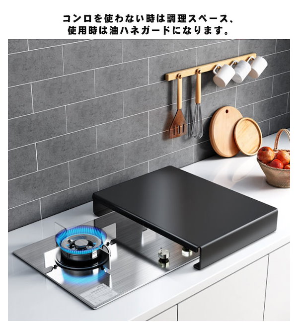 楽天市場】あす楽 ヨシカワ 当店限定 日本製 燕三条 排気口カバー コンロカバー スマート フラット 75cm TIC760  4979487933995 グリルカバー 調味料ラック コンロ奥ラック 魚焼きグリル カバー 鍋置き : 彩り空間
