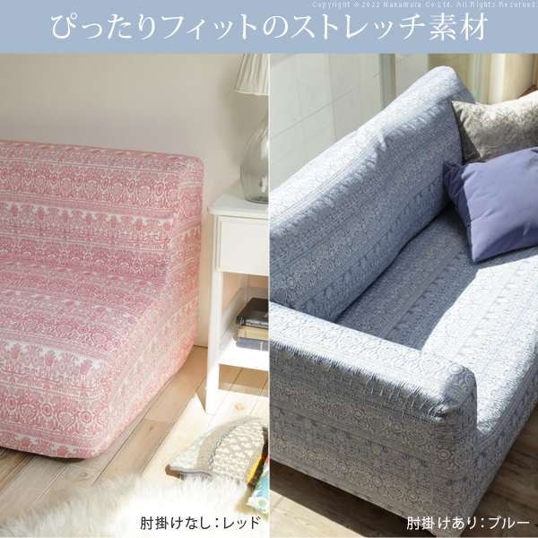 ソファーカバー 3人掛 スペイン製 ソファカバー カーシャ 肘掛けあり3人掛けワイド ソファー 肘付き 伸縮 模様 おしゃれ ジャガード織り 模様替え 新生活 在宅 ソファーカバー 3人掛 スペイン製 ソファカバー カーシャ 肘掛けあり3人掛けワイド ソファー 肘付き 伸縮 模様 おしゃれ ジャガード織り 模様替え 新生活 在宅