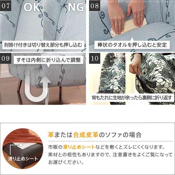 ソファーカバー 3人掛 スペイン製 ソファカバー カーシャ 肘掛けあり3人掛けワイド ソファー 肘付き 伸縮 模様 おしゃれ ジャガード織り 模様替え 新生活 在宅 ソファーカバー 3人掛 スペイン製 ソファカバー カーシャ 肘掛けあり3人掛けワイド ソファー 肘付き 伸縮 模様 おしゃれ ジャガード織り 模様替え 新生活 在宅