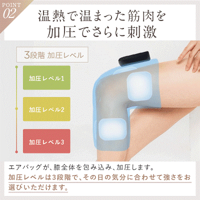 Qoo10] ニップラックス 膝の救世主！ヒザモミンで膝ケア HIZA : 美容