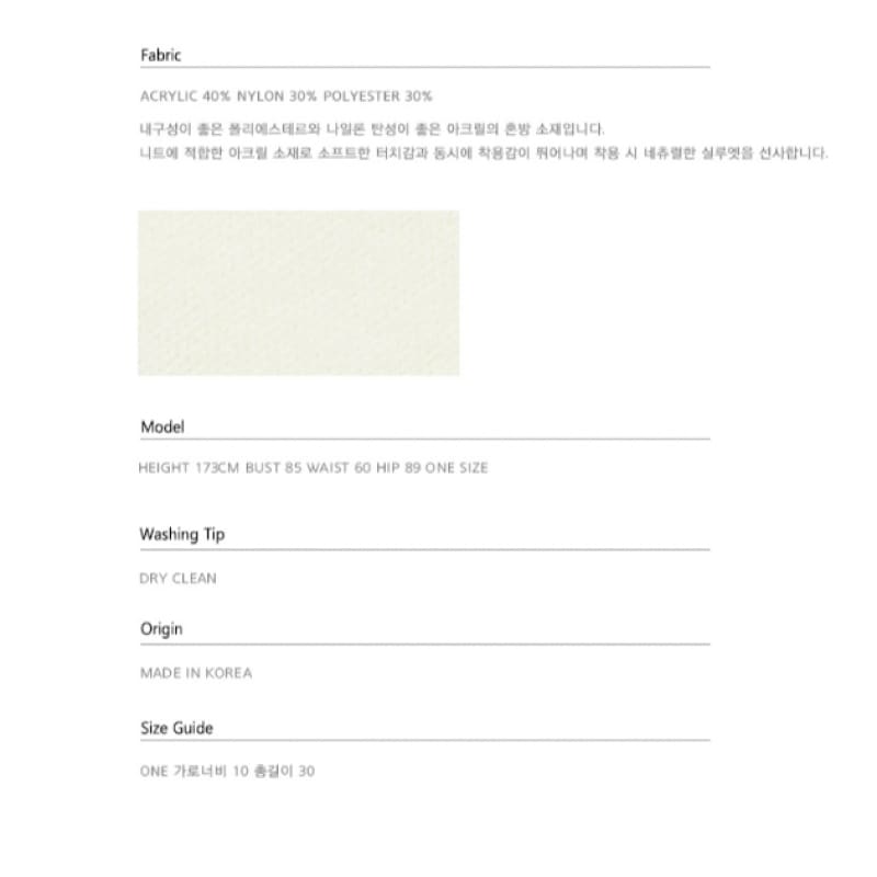 ニック&ニコールニコールリブニットグローブ_アイボリー