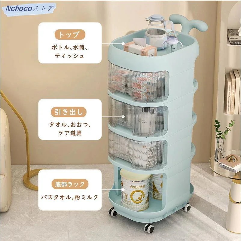 収納ラック キャスター付き 3段 4段 収納ケース 引き出し おむつ収納 仕切り ベビー用品収納ワゴン 収納ワゴン 収納棚 ベビー用品収納 おむつ収納 大容量 多層 収納ラック キャスター付き 3段 4段 収納ケース 引き出し おむつ収納 仕切り ベビー用品収納ワゴン 収納ワゴン 収納棚 ベビー用品収納 おむつ収納 大容量 多層
