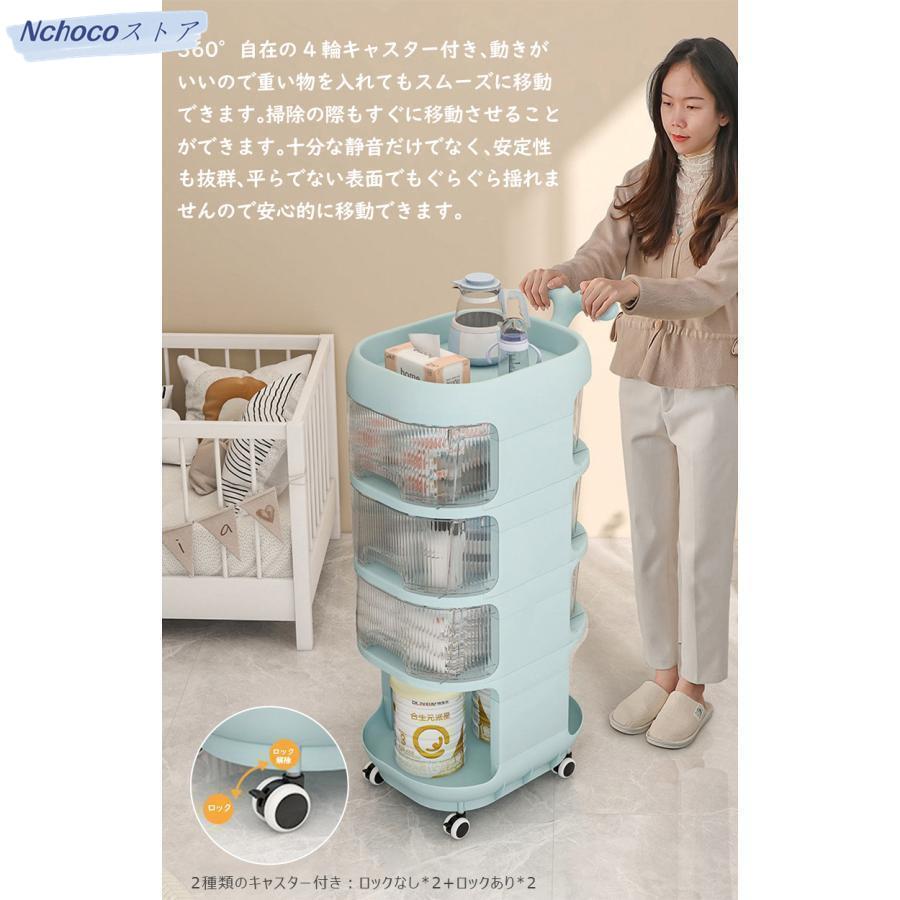 収納ラック キャスター付き 3段 4段 収納ケース 引き出し おむつ収納 仕切り ベビー用品収納ワゴン 収納ワゴン 収納棚 ベビー用品収納 おむつ収納 大容量 多層 収納ラック キャスター付き 3段 4段 収納ケース 引き出し おむつ収納 仕切り ベビー用品収納ワゴン 収納ワゴン 収納棚 ベビー用品収納 おむつ収納 大容量 多層