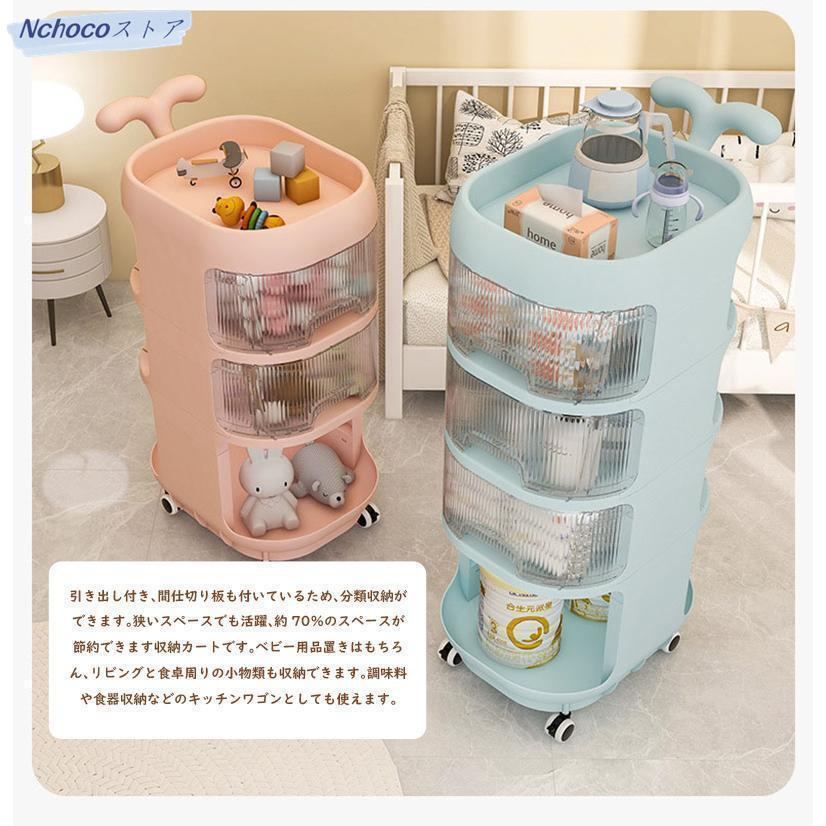 収納ラック キャスター付き 3段 4段 収納ケース 引き出し おむつ収納 仕切り ベビー用品収納ワゴン 収納ワゴン 収納棚 ベビー用品収納 おむつ収納 大容量 多層 収納ラック キャスター付き 3段 4段 収納ケース 引き出し おむつ収納 仕切り ベビー用品収納ワゴン 収納ワゴン 収納棚 ベビー用品収納 おむつ収納 大容量 多層