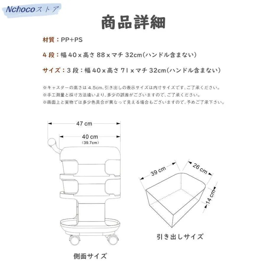 収納ラック キャスター付き 3段 4段 収納ケース 引き出し おむつ収納 仕切り ベビー用品収納ワゴン 収納ワゴン 収納棚 ベビー用品収納 おむつ収納 大容量 多層 収納ラック キャスター付き 3段 4段 収納ケース 引き出し おむつ収納 仕切り ベビー用品収納ワゴン 収納ワゴン 収納棚 ベビー用品収納 おむつ収納 大容量 多層