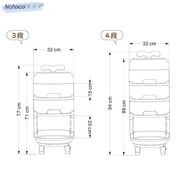 収納ラック キャスター付き 3段 4段 収納ケース 引き出し おむつ収納 仕切り ベビー用品収納ワゴン 収納ワゴン 収納棚 ベビー用品収納 おむつ収納 大容量 多層 収納ラック キャスター付き 3段 4段 収納ケース 引き出し おむつ収納 仕切り ベビー用品収納ワゴン 収納ワゴン 収納棚 ベビー用品収納 おむつ収納 大容量 多層