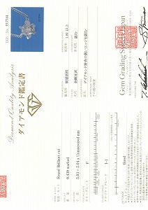 Pm PT850 ネックレス ダイヤ 0.439 鑑定書 約41cm ジュエリー 中古