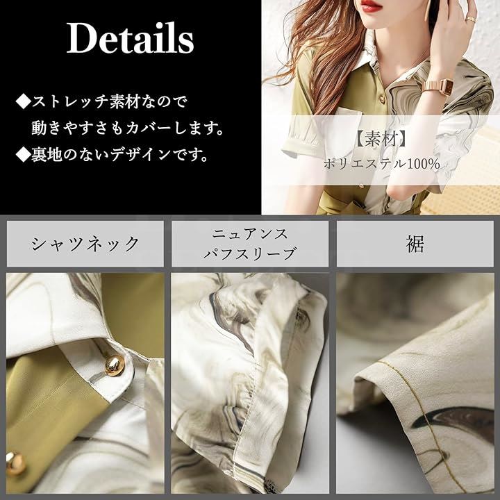 バイカラー ワンピース アシンメトリー 柄物 Aライン 膝下 丈 春 夏 秋 レディース( イエロー, 2XL)