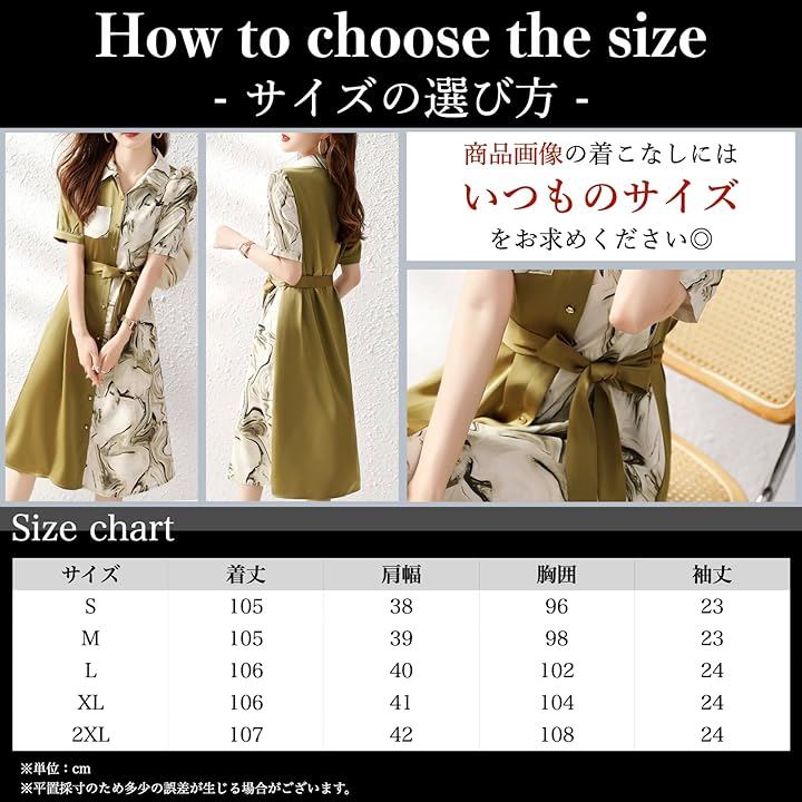 バイカラー ワンピース アシンメトリー 柄物 Aライン 膝下 丈 春 夏 秋 レディース( イエロー, 2XL)