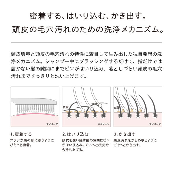 【ReFa公式】リファ イオンケアブラシ 楽天ランキング1位 くし ヘアブラシ ブラシ 毛穴 ギフト リファブラシ プレゼント 【ReFa公式】リファ イオンケアブラシ 楽天ランキング1位 くし ヘアブラシ ブラシ 毛穴 ギフト リファブラシ プレゼント
