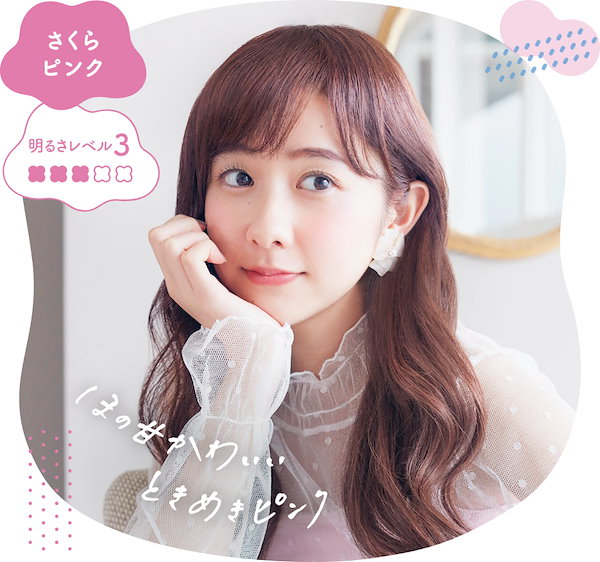 Qoo10] ホーユー ビューティラボ ホイップヘアカラー さく