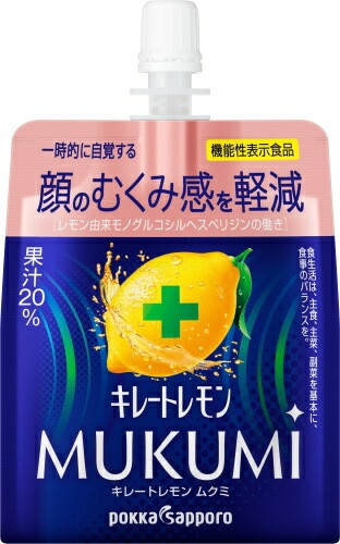 Qoo10] キレートレモン ポッカサッポロ キレートレモン MUKU