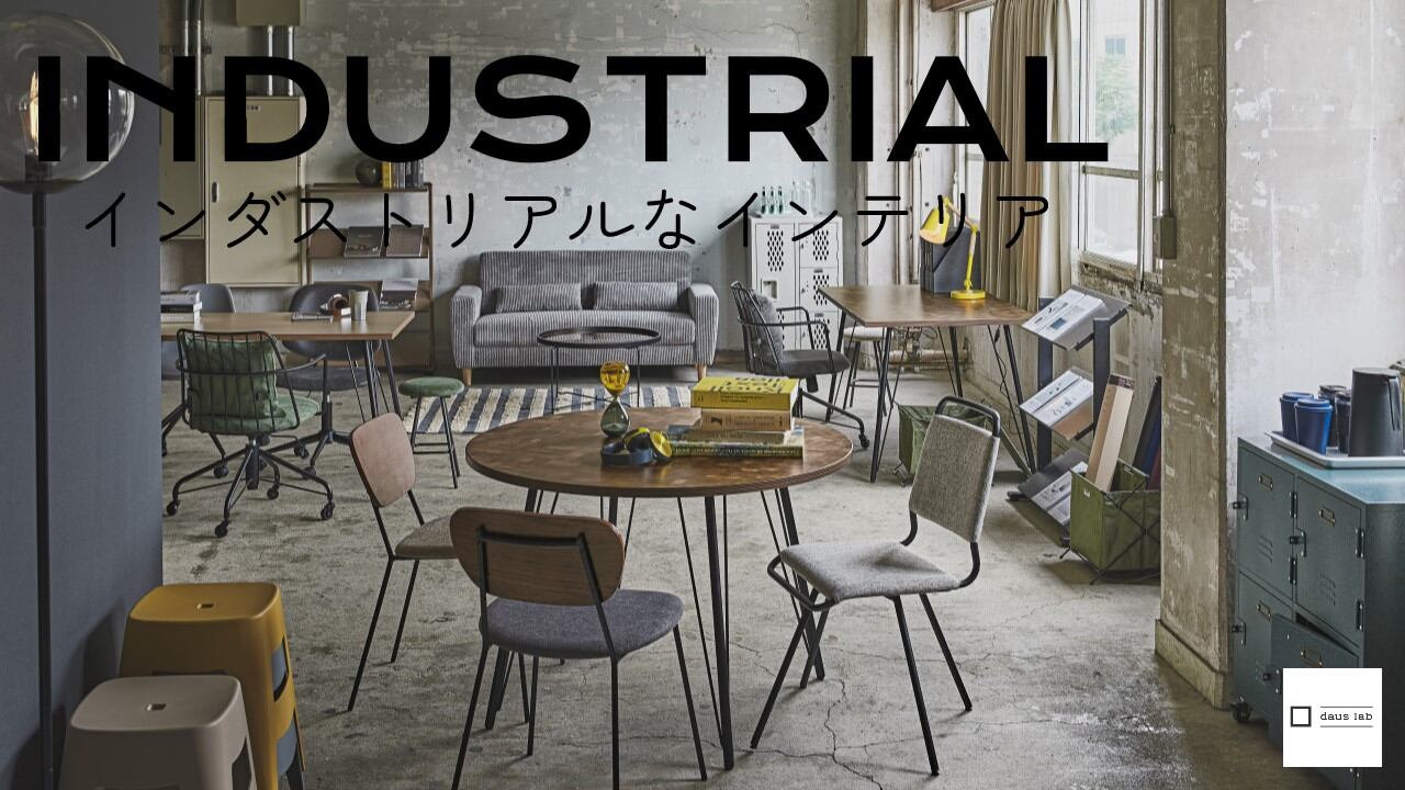 モンキーポッドのヴィンテージなウッドカウンターチェア 北欧 インダストリアル チェア ダイニングチェア ダイニング キッチン ダイニングキッチン