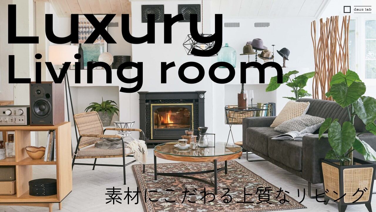 モンキーポッドのヴィンテージなウッドカウンターチェア 北欧 インダストリアル チェア ダイニングチェア ダイニング キッチン ダイニングキッチン