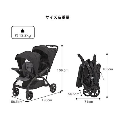 【たっくさん専用】カトージ　二人でゴーdx カトージ 二人乗りベビーカー 二人でゴーDX(専用レインカバー