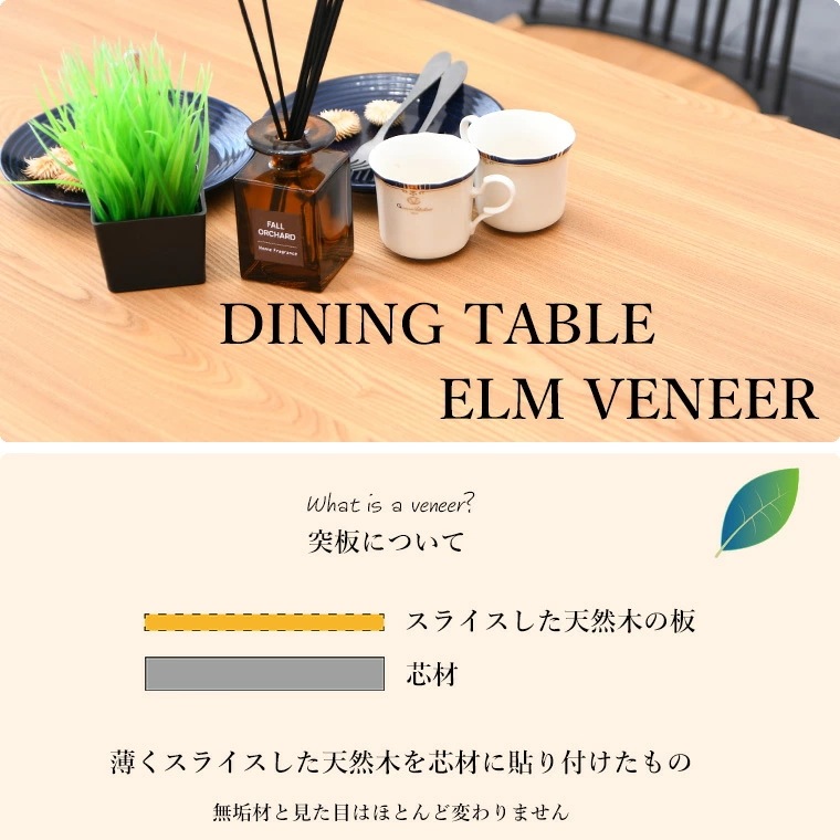 ダイニングセット ダイニングテーブルセット 4人掛け 4点セット w150 幅150cm ダイニング セット ベンチセット ニレ突板 天然木 食卓用 食卓セット テーブル チェア 2脚セット