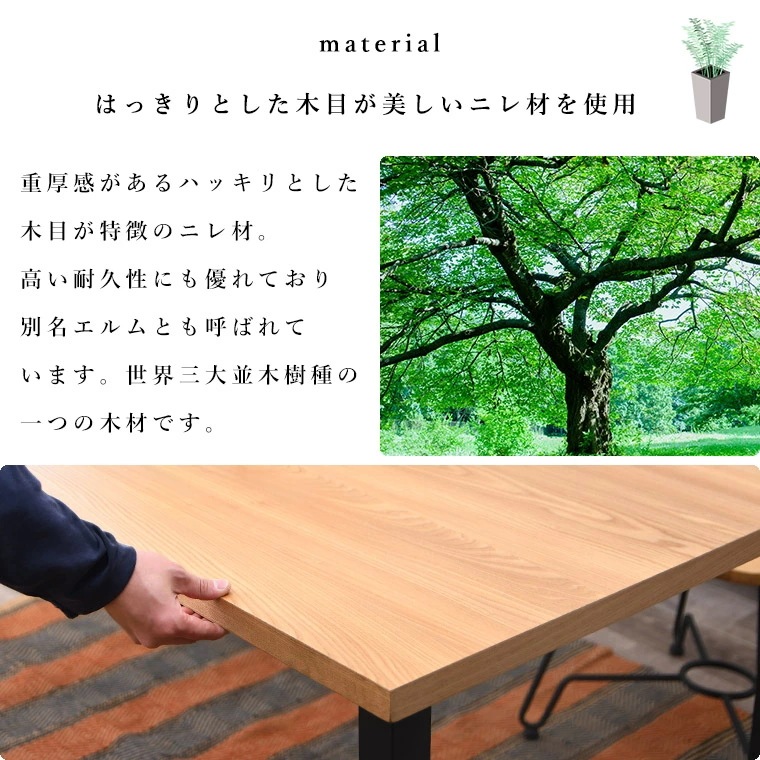 ダイニングセット ダイニングテーブルセット 4人掛け 4点セット w150 幅150cm ダイニング セット ベンチセット ニレ突板 天然木 食卓用 食卓セット テーブル チェア 2脚セット