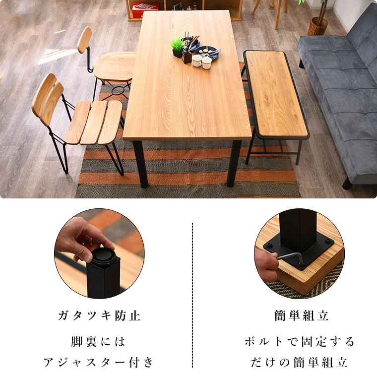 ダイニングセット ダイニングテーブルセット 4人掛け 4点セット w150 幅150cm ダイニング セット ベンチセット ニレ突板 天然木 食卓用 食卓セット テーブル チェア 2脚セット