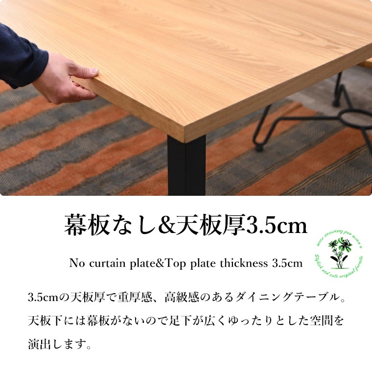 ダイニングセット ダイニングテーブルセット 4人掛け 4点セット w150 幅150cm ダイニング セット ベンチセット ニレ突板 天然木 食卓用 食卓セット テーブル チェア 2脚セット