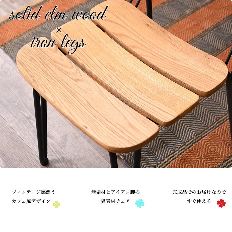 ダイニングセット ダイニングテーブルセット 4人掛け 4点セット w150 幅150cm ダイニング セット ベンチセット ニレ突板 天然木 食卓用 食卓セット テーブル チェア 2脚セット