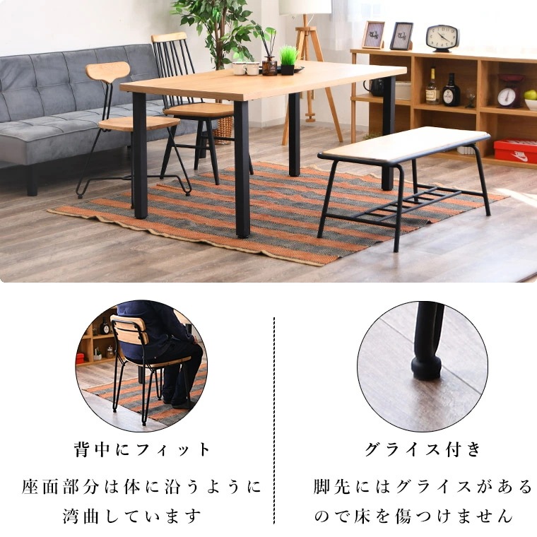 ダイニングセット ダイニングテーブルセット 4人掛け 4点セット w150 幅150cm ダイニング セット ベンチセット ニレ突板 天然木 食卓用 食卓セット テーブル チェア 2脚セット