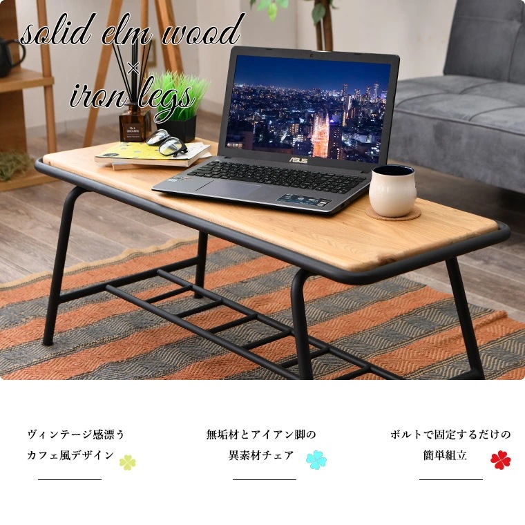 ダイニングセット ダイニングテーブルセット 4人掛け 4点セット w150 幅150cm ダイニング セット ベンチセット ニレ突板 天然木 食卓用 食卓セット テーブル チェア 2脚セット