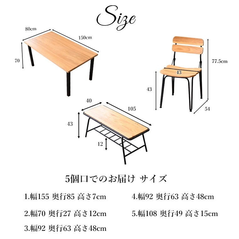 ダイニングセット ダイニングテーブルセット 4人掛け 4点セット w150 幅150cm ダイニング セット ベンチセット ニレ突板 天然木 食卓用 食卓セット テーブル チェア 2脚セット