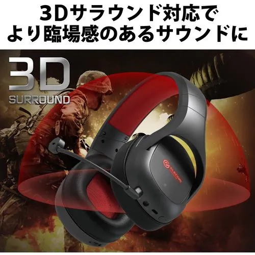 エレコム HS-GMW100BK 2.4GHzワイヤレスステレオゲーミングヘッドセット ブラック HSGMW100BK エレコム HS-GMW100BK 2.4GHzワイヤレスステレオゲーミングヘッドセット ブラック HSGMW100BK