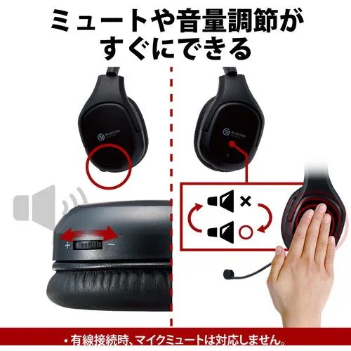 エレコム HS-GMW100BK 2.4GHzワイヤレスステレオゲーミングヘッドセット ブラック HSGMW100BK エレコム HS-GMW100BK 2.4GHzワイヤレスステレオゲーミングヘッドセット ブラック HSGMW100BK