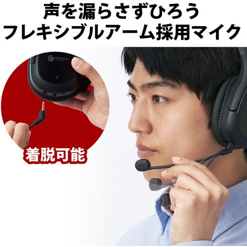 エレコム HS-GMW100BK 2.4GHzワイヤレスステレオゲーミングヘッドセット ブラック HSGMW100BK エレコム HS-GMW100BK 2.4GHzワイヤレスステレオゲーミングヘッドセット ブラック HSGMW100BK