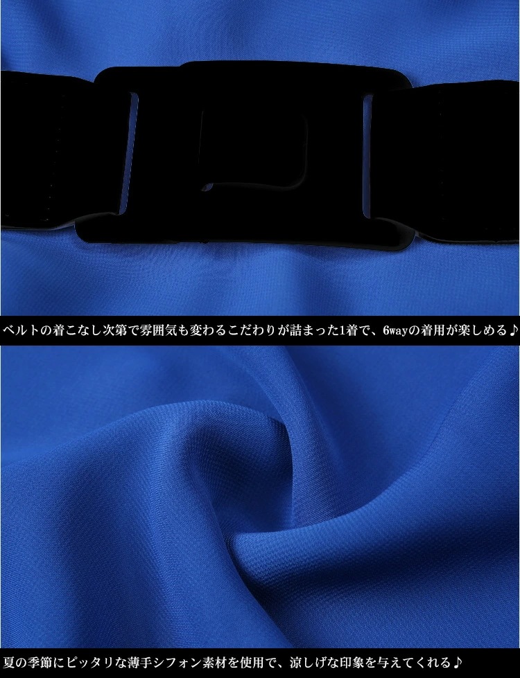 マキシワンピース ワンピース 夏 リゾート 半袖 ロング ロングワンピース シフォン シフォンワンピース リゾートワンピ マキシ丈 無地 ボヘミアン ハワイ ハワイアン ロングワンピース 二つ