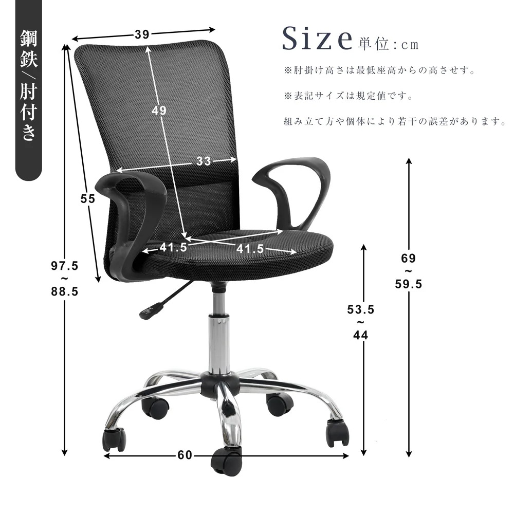 1091【鋼鉄タイプ】 世界検査機関SGS規格最高ランク オフィスチェア メッシュ パソコンチェア デスクチェア オフィスチェアー PCチェア OAチェア 疲れにくい 肘付き 1091【鋼鉄タイプ】 世界検査機関SGS規格最高ランク オフィスチェア メッシュ パソコンチェア デスクチェア オフィスチェアー PCチェア OAチェア 疲れにくい 肘付き