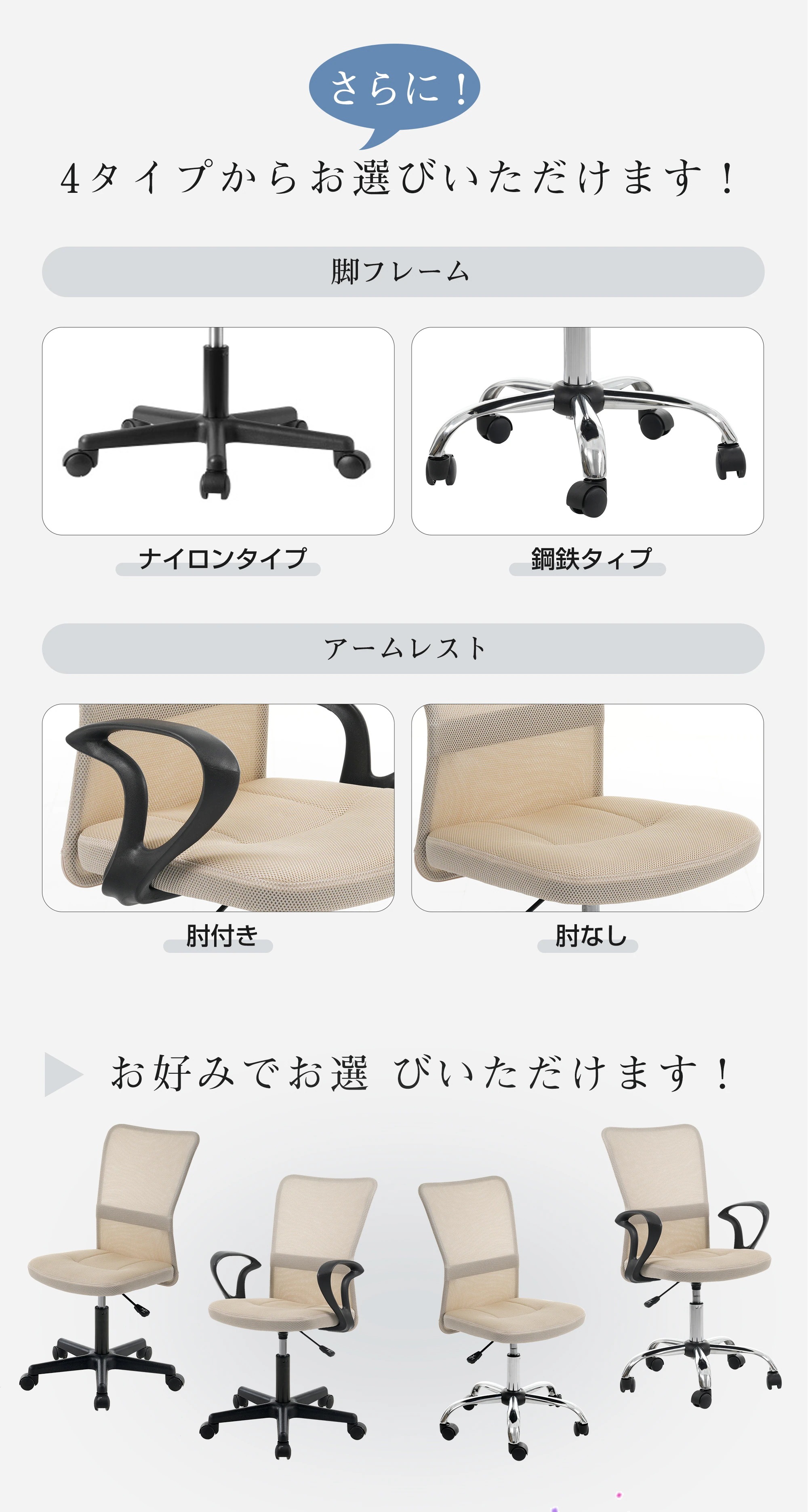 1091【鋼鉄タイプ】 世界検査機関SGS規格最高ランク オフィスチェア メッシュ パソコンチェア デスクチェア オフィスチェアー PCチェア OAチェア 疲れにくい 肘付き 1091【鋼鉄タイプ】 世界検査機関SGS規格最高ランク オフィスチェア メッシュ パソコンチェア デスクチェア オフィスチェアー PCチェア OAチェア 疲れにくい 肘付き