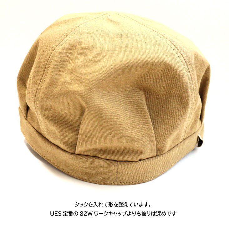 UES ウエス デリバリーボーイキャップ キャップ 帽子 ワークキャップ メンズ アメカジ ロゴ タグ 無地 スタイリッシュ シンプル オシャレ ペンスロット 高密度 丈夫 長持ち 82DBC