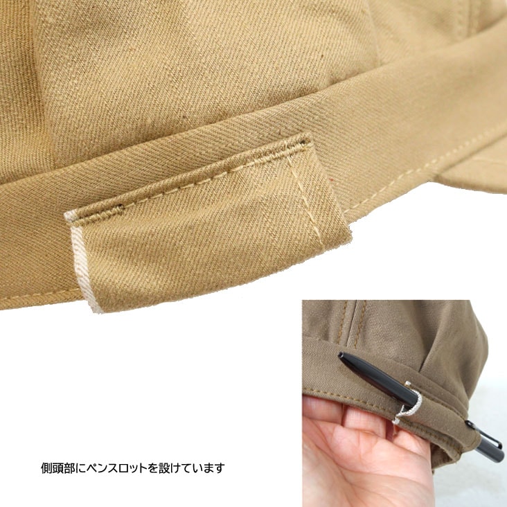UES ウエス デリバリーボーイキャップ キャップ 帽子 ワークキャップ メンズ アメカジ ロゴ タグ 無地 スタイリッシュ シンプル オシャレ ペンスロット 高密度 丈夫 長持ち 82DBC